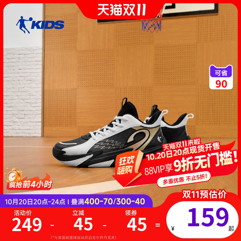 乔丹童鞋男童篮球鞋2025秋冬新款