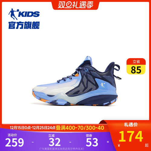 乔丹男大童篮球鞋专业儿童运动鞋
