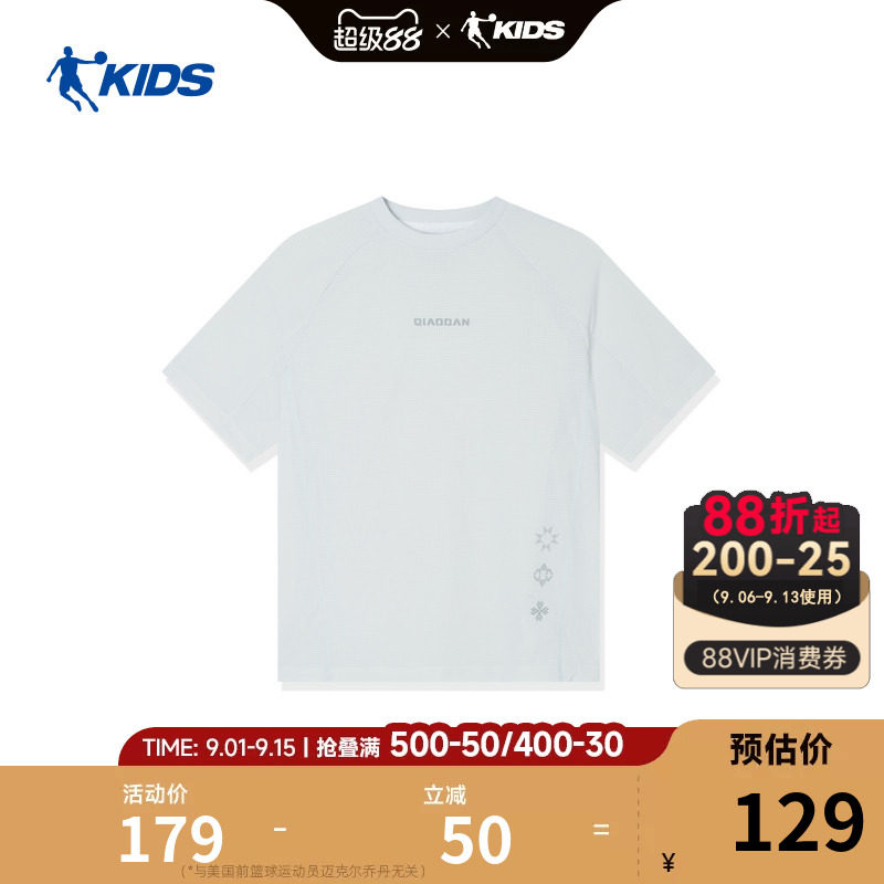 乔丹儿童短袖2026新款薄款