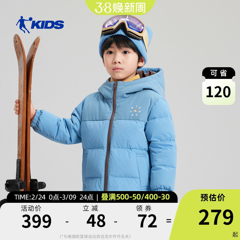 商场同款乔丹儿童羽绒服2026冬装新款男童加厚保暖外套小童面包服