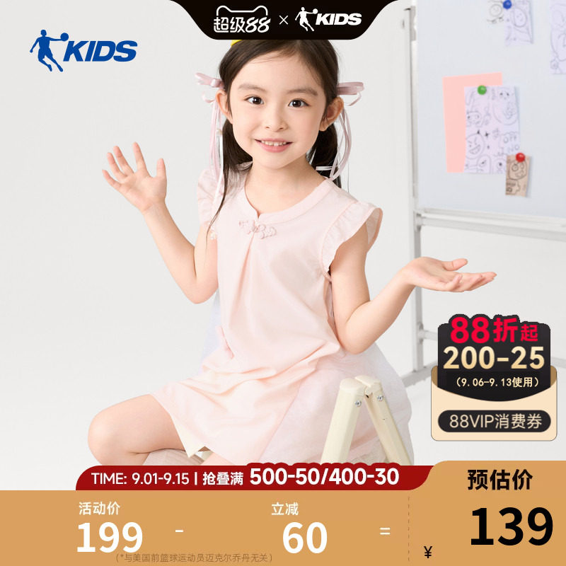 乔丹女童裙子薄款连衣裙