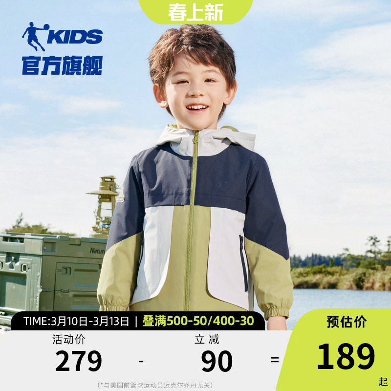 商场同款乔丹童装男童加绒外套2026春秋新款休闲帅气小童潮酷风衣