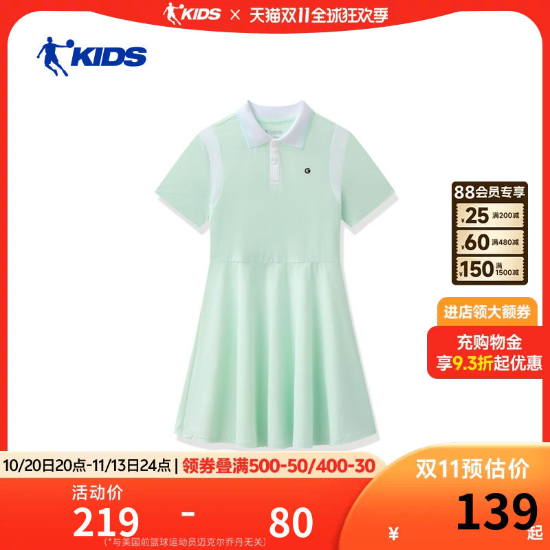 乔丹女童短袖连衣裙2026夏