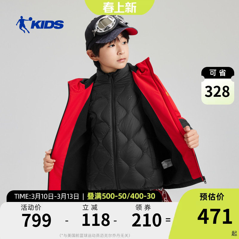 商场同款乔丹儿童风衣外套2026冬季新款中大童男童羽绒内胆两件套