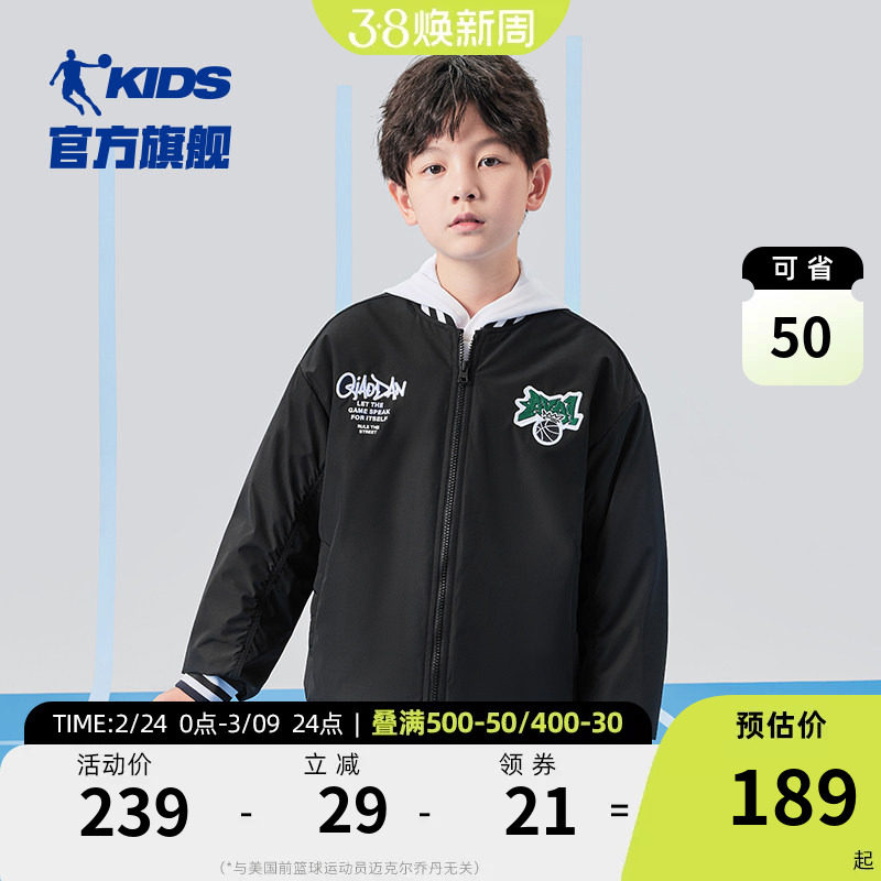 乔丹童装男童夹棉棒球服2025冬季新款儿童夹克外套中大童保暖棉服