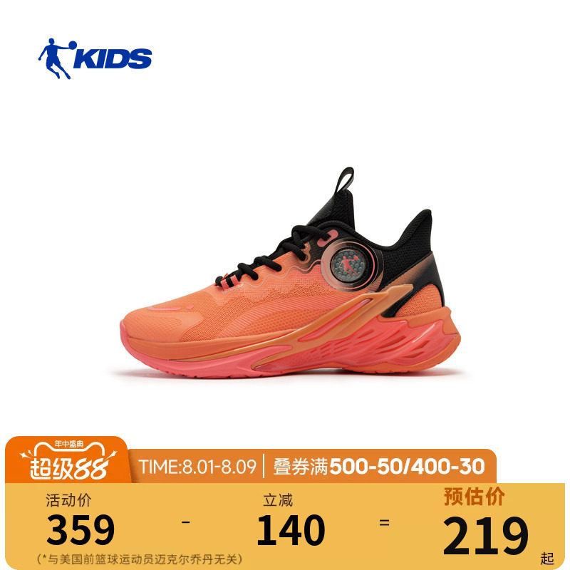 乔丹儿童篮球鞋2026春季新款