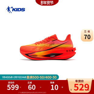 飞影PRO YOUNG3.0乔丹童鞋男大童运动鞋2026新款专业青少年跑步鞋