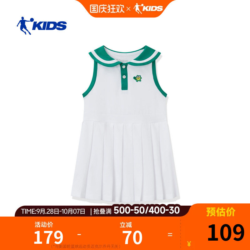 乔丹女童连衣裙纯棉儿童裙子2026