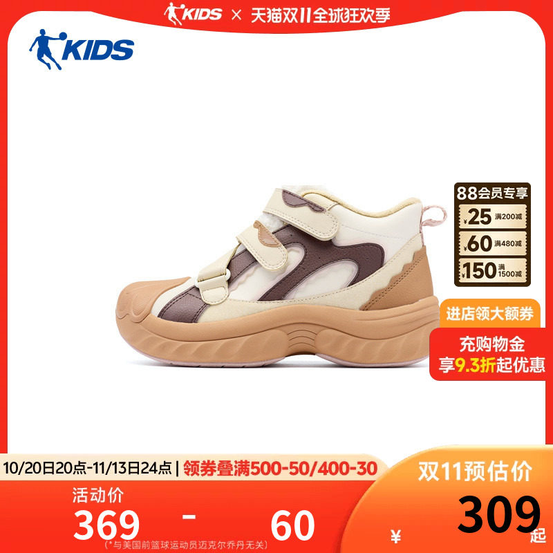 乔丹儿童板鞋2026冬季