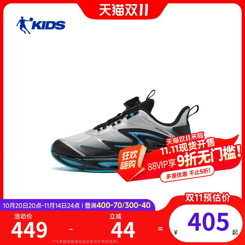 乔丹儿童鞋男童跑步鞋2025冬季