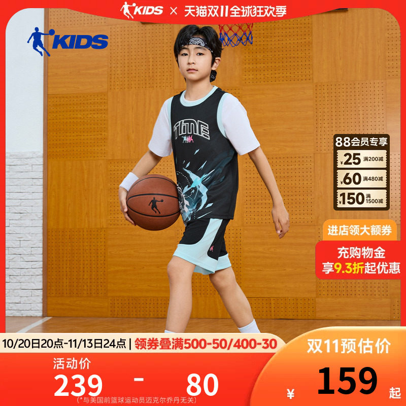 乔丹儿童短袖套装2026夏季