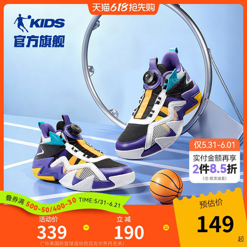 便捷旋钮扣  耐磨抓地橡胶鞋底 全尺码段