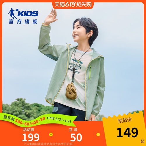 乔丹童装男童外套2026春秋新款