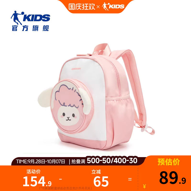 商场同款乔丹儿童书包2026新款