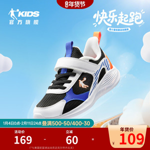 乔丹童鞋儿童运动鞋2025春秋新