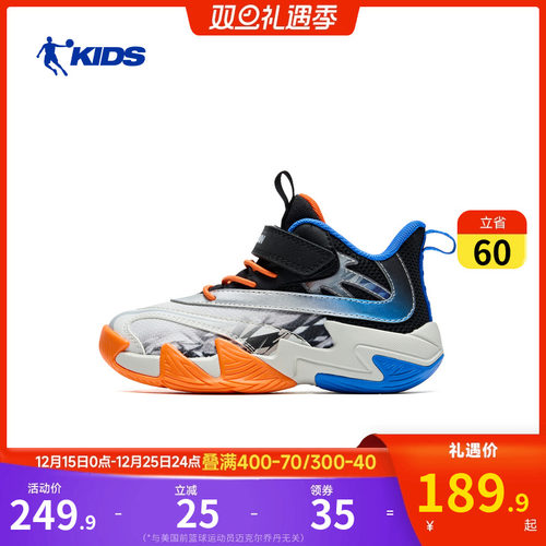 乔丹童鞋男童篮球鞋2026春季新款