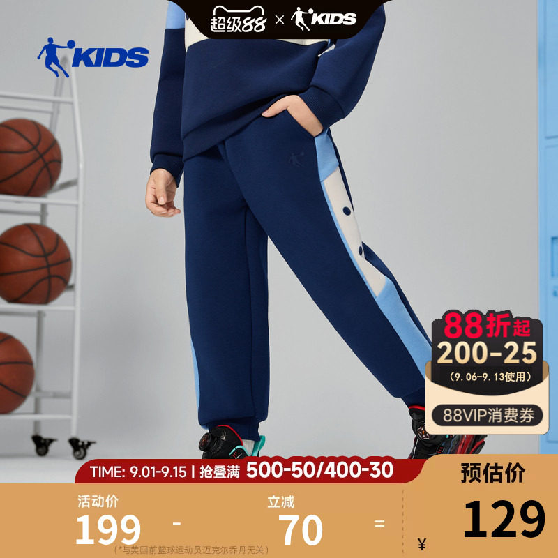 乔丹儿童裤子2026春季新款