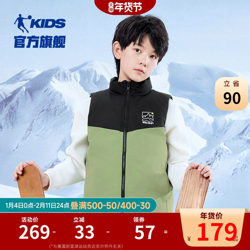 商场同款乔丹童装男童羽绒服2026冬季新款保暖背心大童双面穿外套