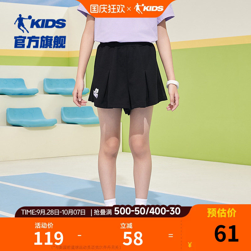 乔丹童装女童裤子2026夏季