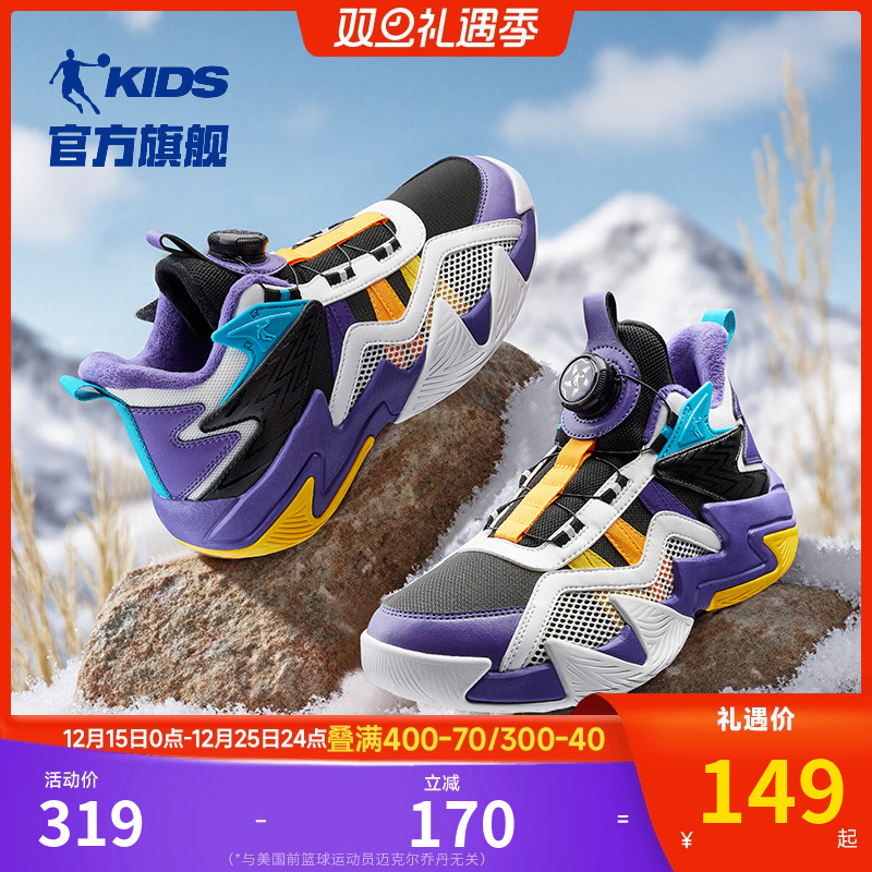 乔丹童鞋男童篮球鞋钮扣鞋子2025秋冬皮面保暖男孩球鞋儿童运动鞋