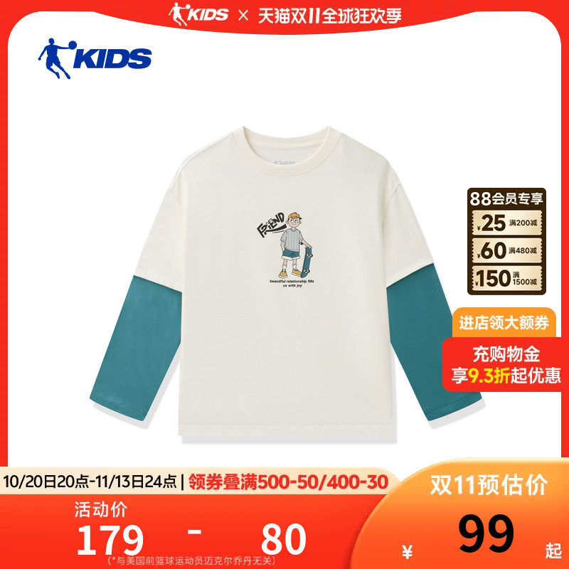 乔丹儿童假两件T恤2026夏季