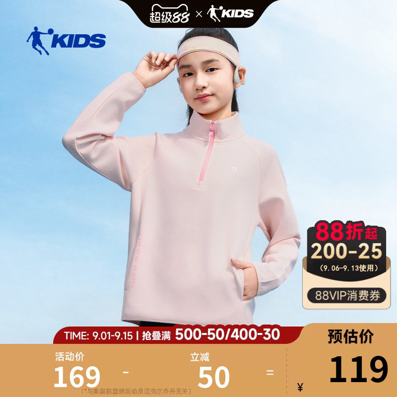 商场同款乔丹女童卫衣2026秋冬
