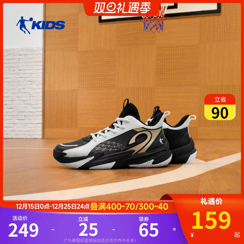 乔丹童鞋男童篮球鞋2025秋冬新款皮面防滑球鞋中大童运动鞋青少年
