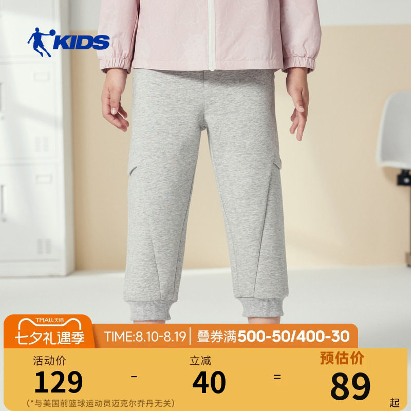 乔丹童装女宝宝裤子秋冬装
