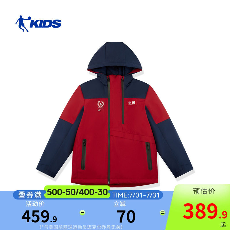 乔丹儿童装男童棉服2025冬季