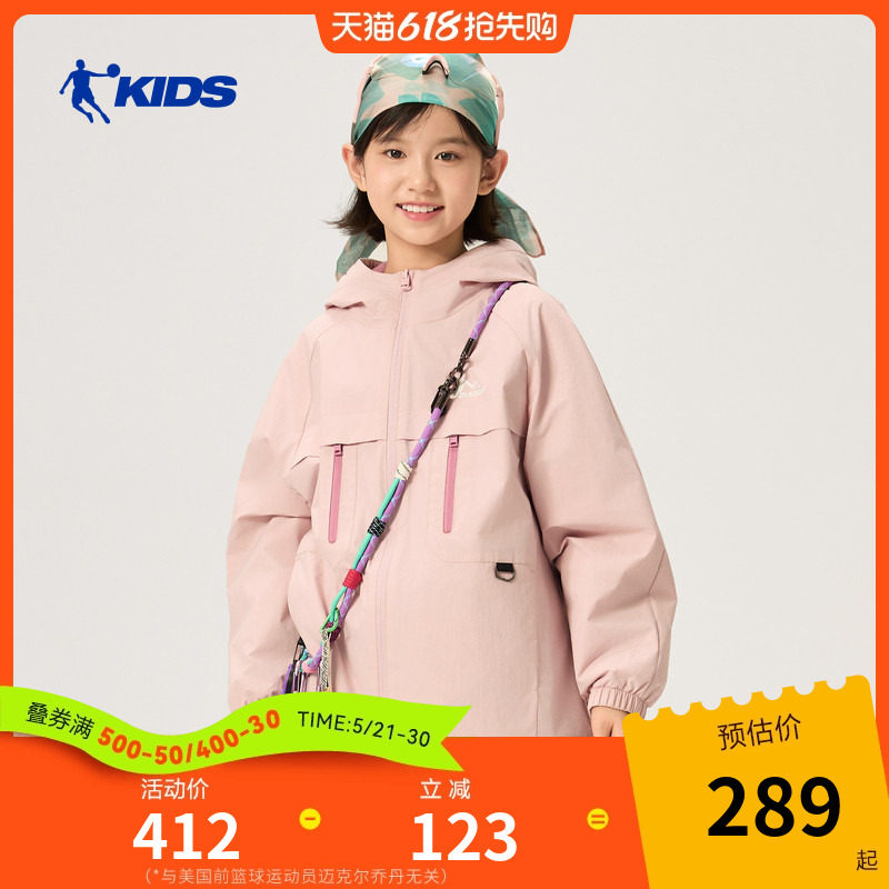 商场同款乔丹儿童风衣外套2026春季新款女童大童户外加绒防风上衣