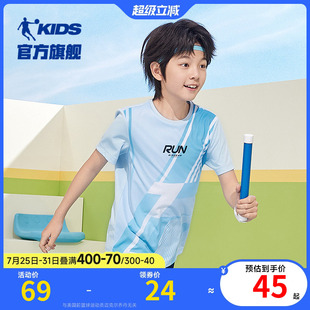 新款 喬丹童裝 t恤2025夏季 洋氣兒童運動速干上衣涼感夏裝 男童短袖