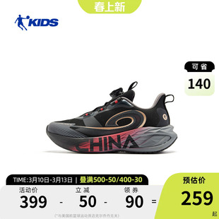 腾云·商场同款乔丹儿童运动鞋2026冬季新款男童旋钮鞋大童跑步鞋