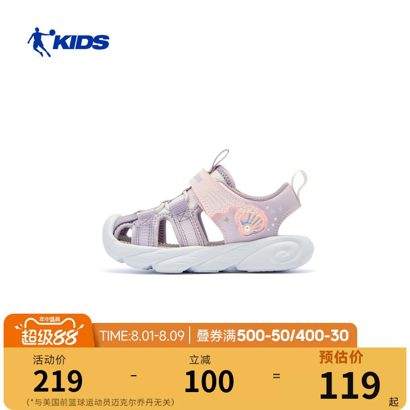 乔丹儿童凉鞋2026夏季
