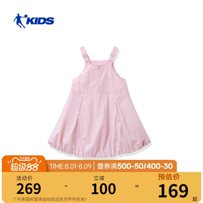 乔丹女童连衣裙2026夏季
