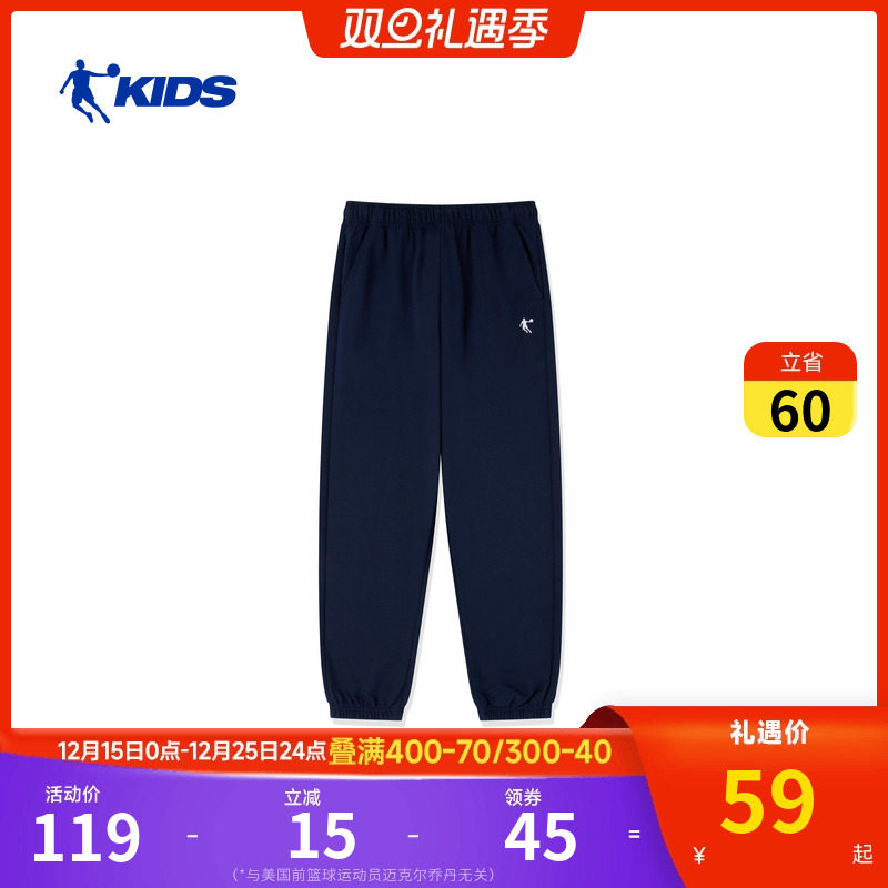 乔丹童装儿童运动裤男童裤子2026春季新款大童休闲裤外穿简约长裤