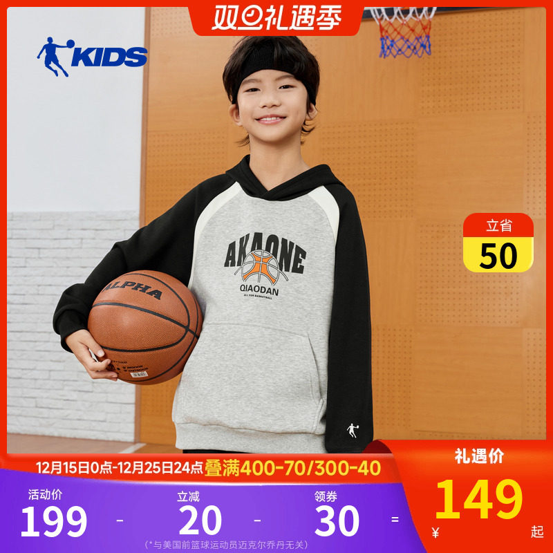 乔丹儿童加绒卫衣男童秋冬装2025