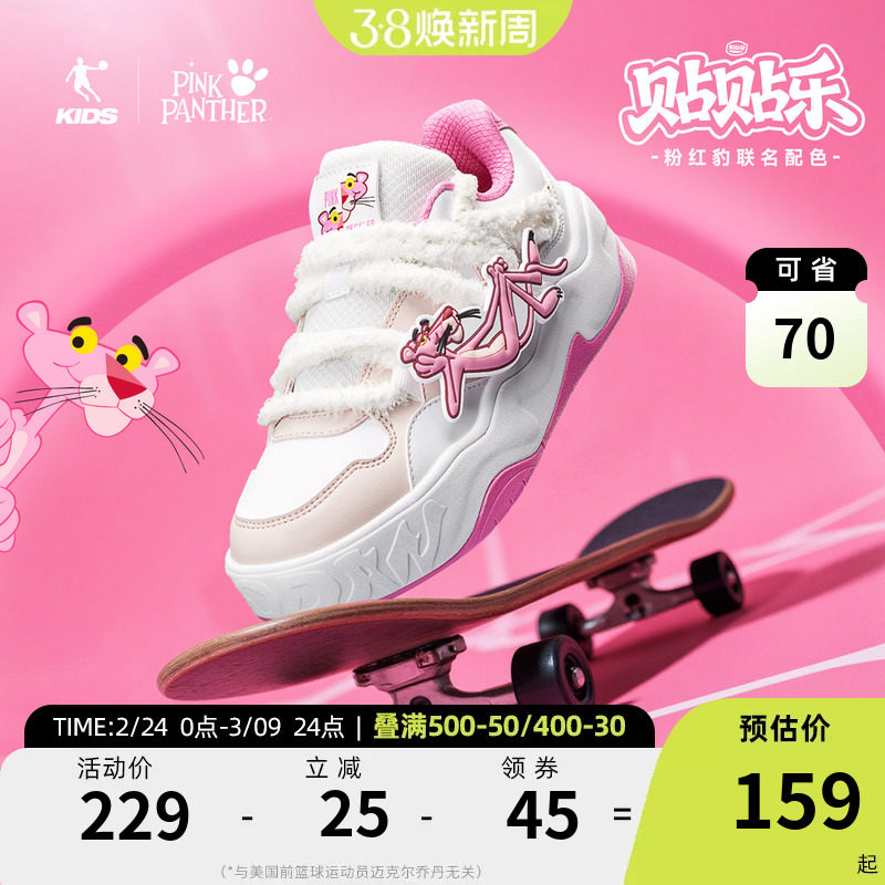 乔丹童鞋小白鞋儿童板鞋2026秋冬新款可爱女童鞋子透气革面运动鞋