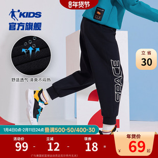 乔丹童装男童裤子儿童运动裤2026秋冬款中大童长裤男孩束脚裤卫裤