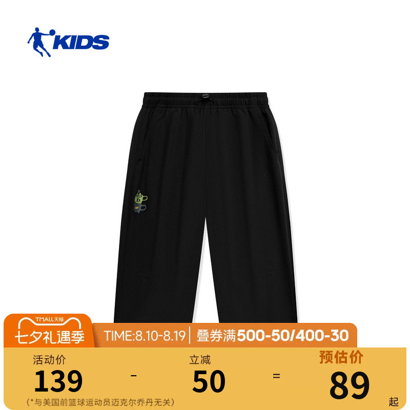 乔丹儿童运动短裤2026夏季
