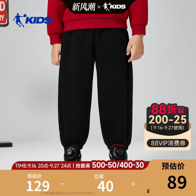 乔丹儿童运动裤2026春季