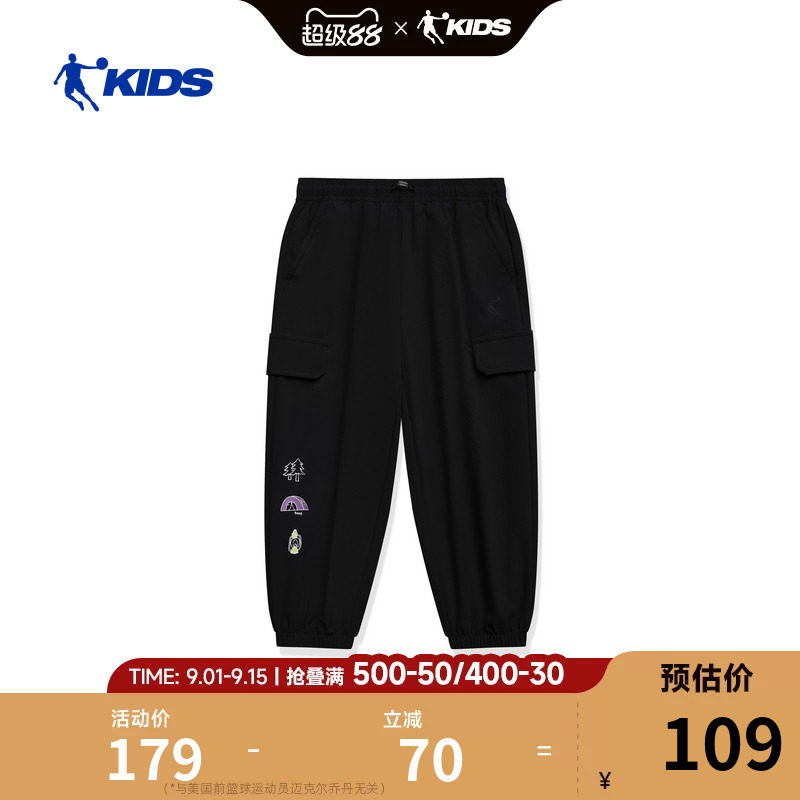 乔丹儿童运动裤2026夏季