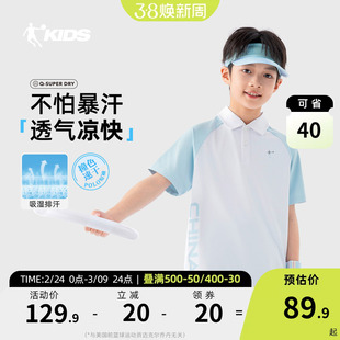 乔丹童装男童短袖polo衫2026夏季新款中大童潮酷短T国潮运动上衣