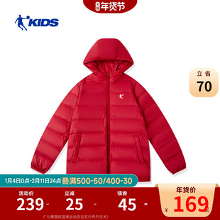 乔丹童装儿童羽绒服轻薄款保暖外套2026秋冬新款男童女童连帽上衣