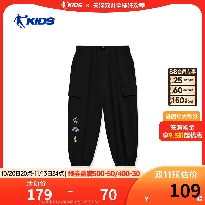 乔丹儿童运动裤2026夏季