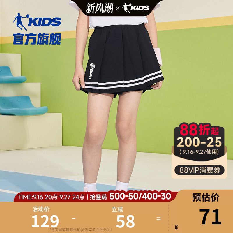 乔丹童装女童短裤2026夏季