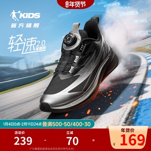 轻速2.0乔丹男童运动鞋2026秋冬款皮面防滑大童跑步鞋钮扣儿童鞋