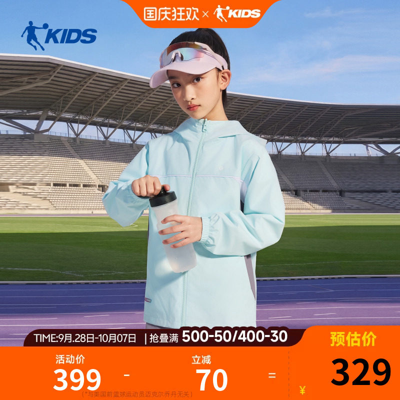 乔丹童装儿童外套2026秋季