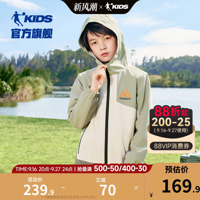 乔丹春季新款男大童薄绒满印外套