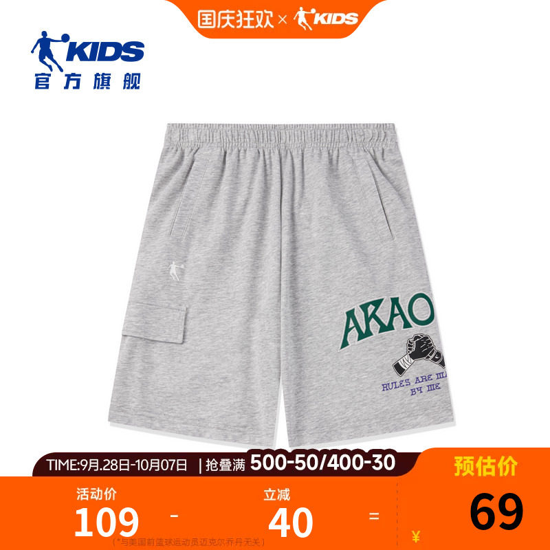 乔丹童装男童短裤2026夏季新款