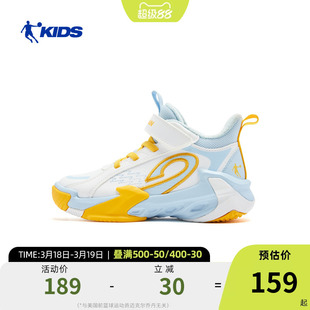 乔丹童鞋男童篮球鞋棉鞋2026冬季新款加绒保暖小童鞋子儿童运动鞋